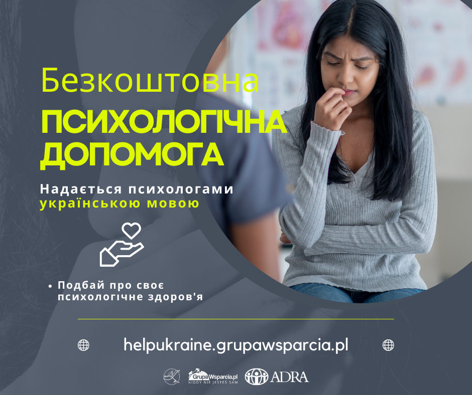 psycholog ua